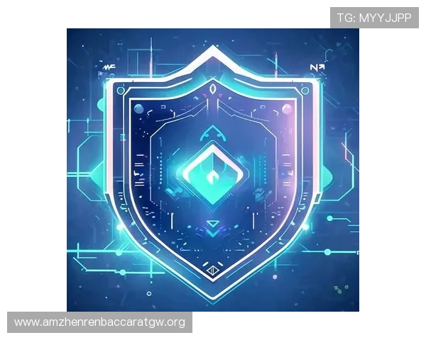 电子游艺ag平台安全保障措施详解保障玩家资金与信息安全