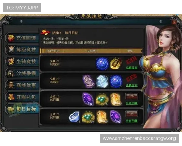 ob真人游戏官网最新优惠活动与福利,助力玩家轻松赢取丰厚奖励与现金回馈 ob真人游戏官网最新优惠活动与福利,助力玩家轻松赢取丰厚奖励与现金回馈