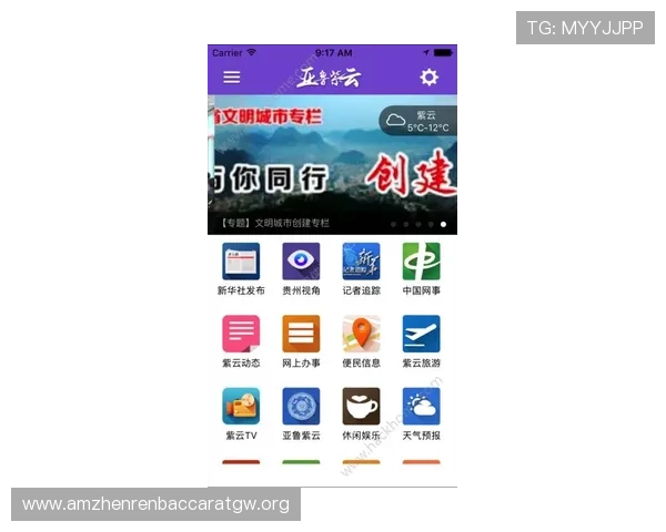 亚游视讯客户端常见问题与解决方案，快速排查故障确保顺畅游戏体验