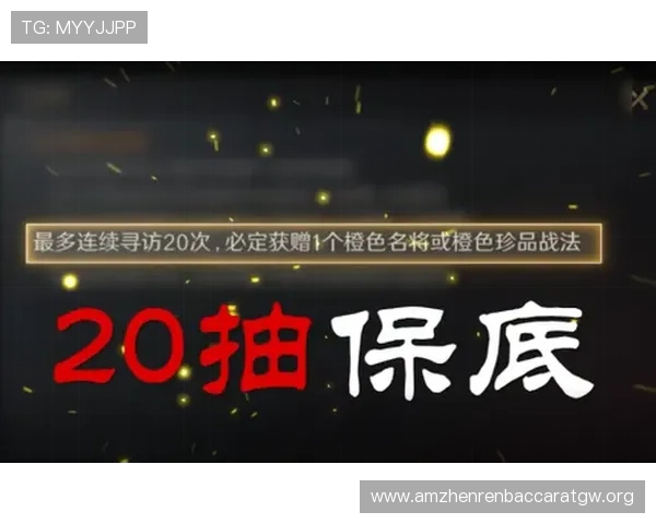 在线直播真人对赌平台最新安全指南帮助玩家规避风险实现公平对战体验