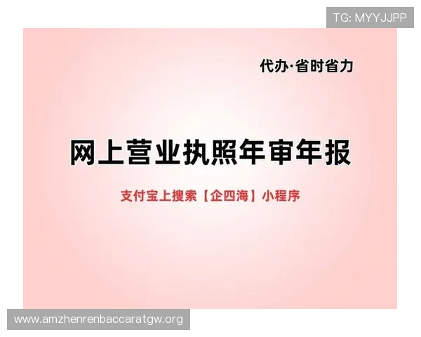 安博真人平台注册流程详解新手快速入门的完整指南