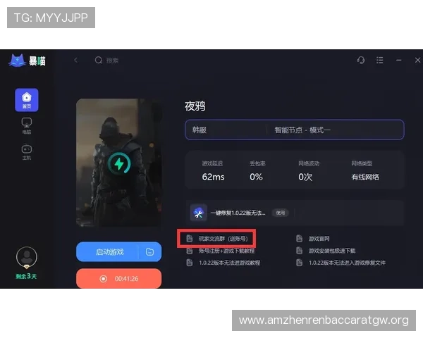 提升AG真人手机端游戏体验的实用技巧与常见问题解决方案推荐