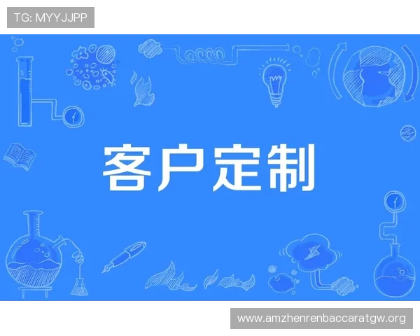AG视讯娱乐欢迎你加入我们的VIP尊享计划，享受专属客服与个性化定制服务