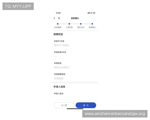 ob视讯官方网站安全可靠的登录入口及账号注册流程,保障您的个人信息与游戏资产安全