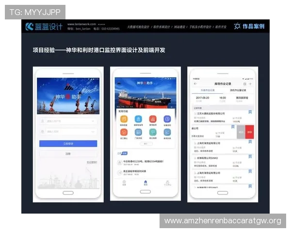 极速百家乐app登录界面优化升级带来更流畅的用户体验指南
