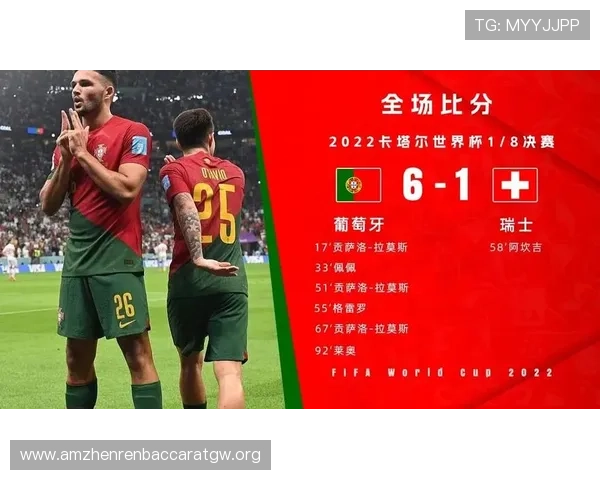 世界杯卡塔尔对阵瑞士的出线规则详解，帮助球迷理解晋级关键因素