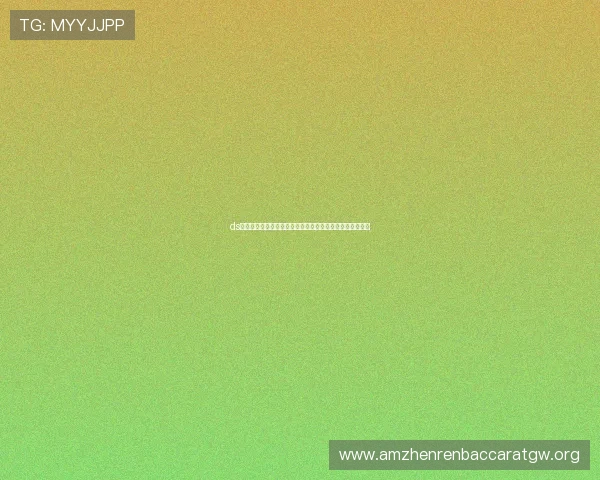 ds视讯贵宾厅世界杯直播专区,享受高清流畅的赛事观看体验 ds视讯贵宾厅世界杯直播专区,享受高清流畅的赛事观看体验