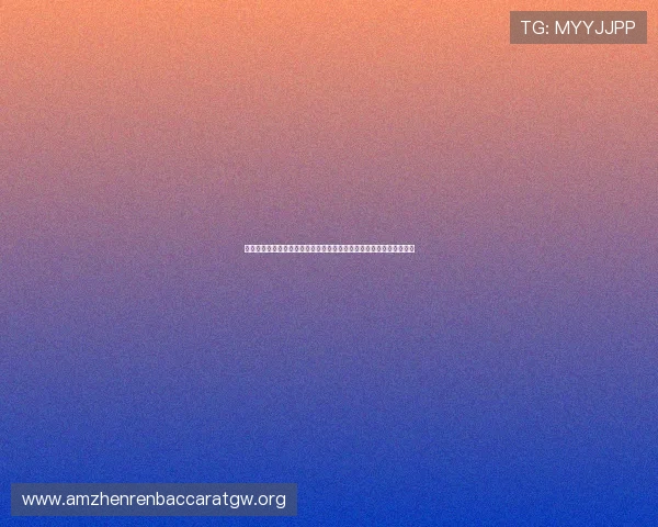 亚星娱乐真人版会员注册流程指南助你畅享世界杯期间的丰富体育内容 亚星娱乐真人版会员注册流程指南助你畅享世界杯期间的丰富体育内容