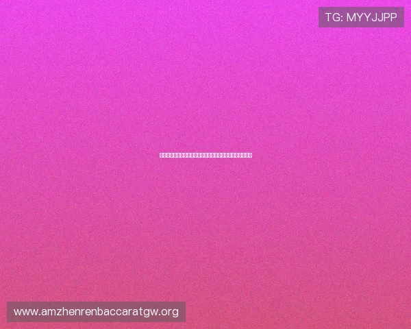 如何选择优质的真人实体赌场确保您的每一次投注都安全可靠