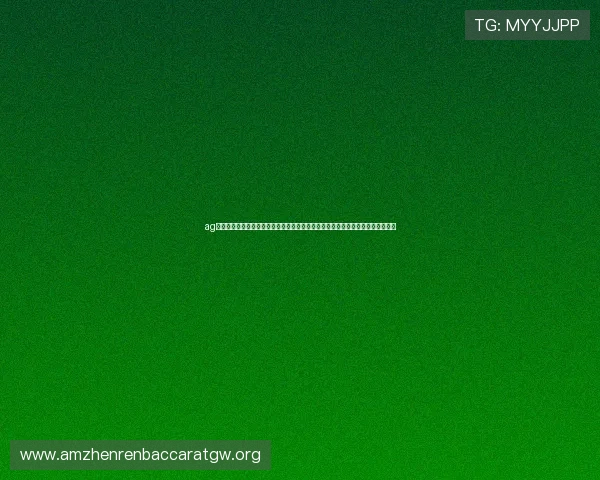 ag视讯登录为用户提供专业的世界杯赛事分析与赛后点评助你深入了解比赛背后故事 ag视讯登录为用户提供专业的世界杯赛事分析与赛后点评助你深入了解比赛背后故事