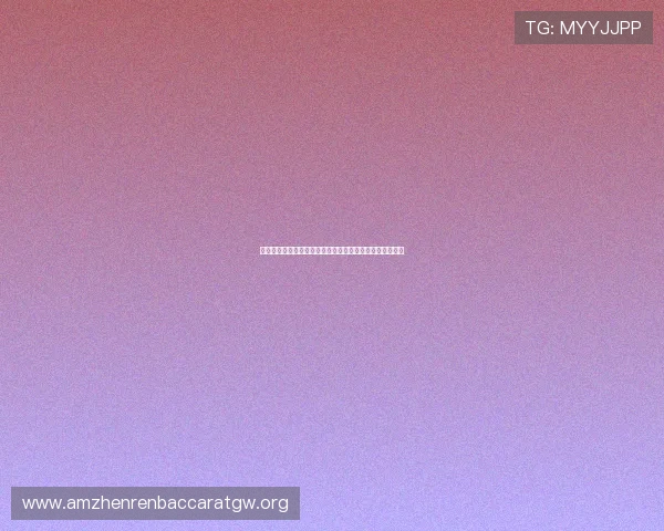 欧博真人直播平台如何确保世界杯比赛的高清流畅观看体验 欧博真人直播平台如何确保世界杯比赛的高清流畅观看体验